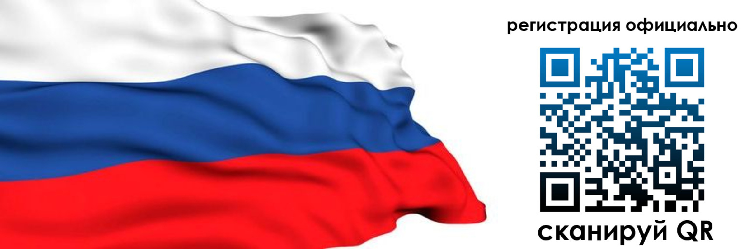 временная регистрация 2025 в Вятских Полянах