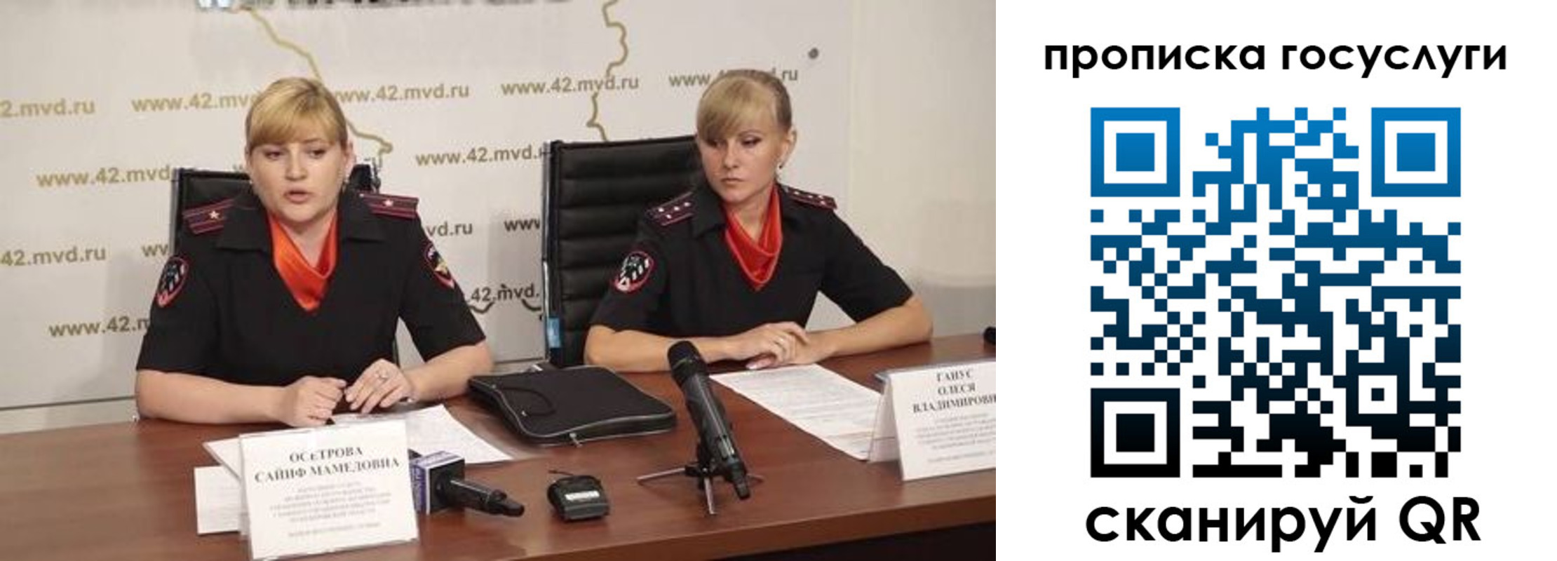 временная прописка в Вятских Полянах