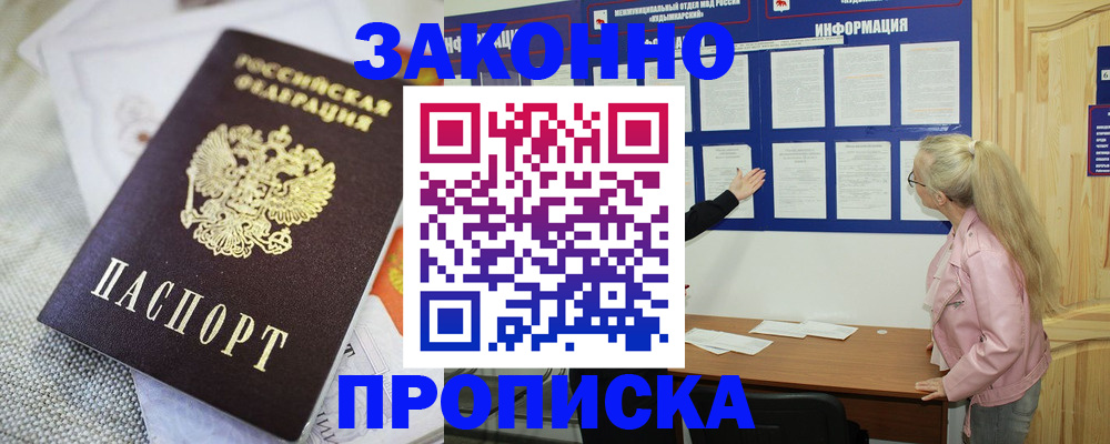 пропишу в квартире в Вятских Полянах