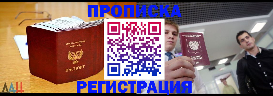 где прописаться в Вятских Полянах