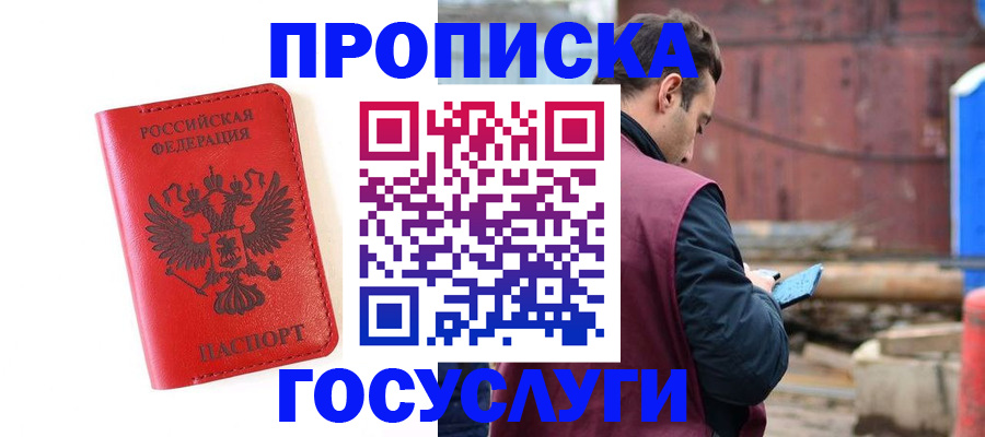 регистрация для дет. сада в Вятских Полянах